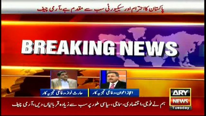 ‘Pakistan’s honour and security shall always stay premier’: Army Chief