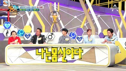 방송 최초 고백! 뽀식이 아빠 이용식 "나는 한쪽 시력이 없다"