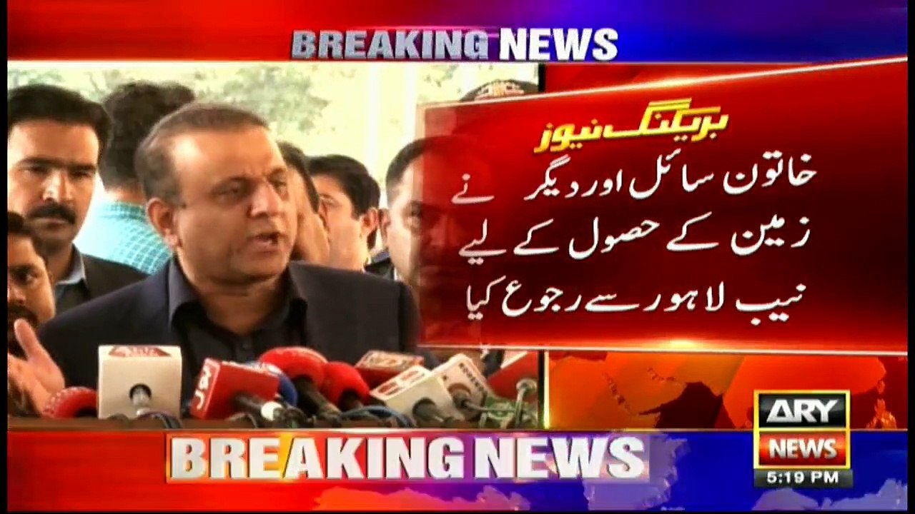 Complaint filed against Aleem Khan for allegedly encroaching upon land