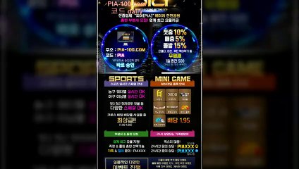 각종 먹튀검증 인증업체 피아입니다