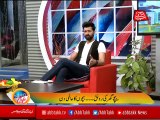 Abb Takk - News Cafe - Ep 265 - 20 Nov 2018