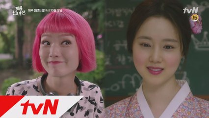 서방님과 혼욕(?)한 문채원이 부러운 터주신(神) 안영미