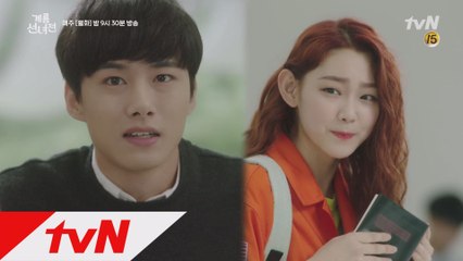 강미나 대신 에로소설 작가로 이름을 날릴 모범생 김김이