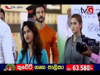 Duwana Lamaya Teledrama - 325 - 20-NOV-2018