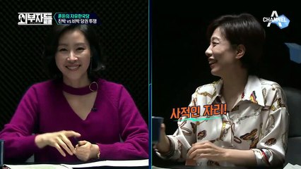 계파갈등의 서막: 일어서는 '친박' 움직이는 '비박'