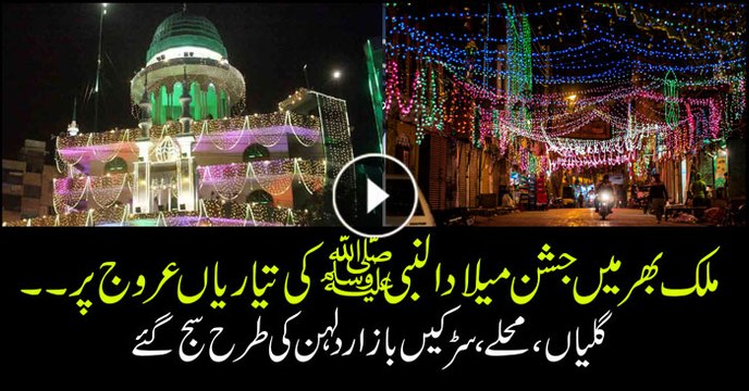 Preparations for Eid Milad-un-Nabi celebrations