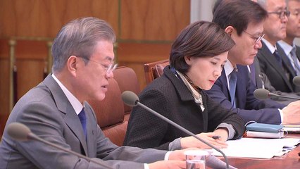 문 대통령 "학사 비리로 공교육 정상화 엄두 못 내"...대입 전형 일제 점검 / YTN