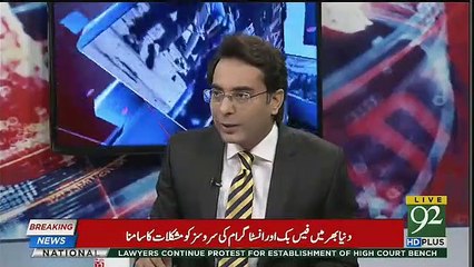 Ho Kya Raha Hai - 20th November 2018