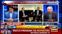 The Reporters | Sabir Shakir | ARYNews | 20 November 2018