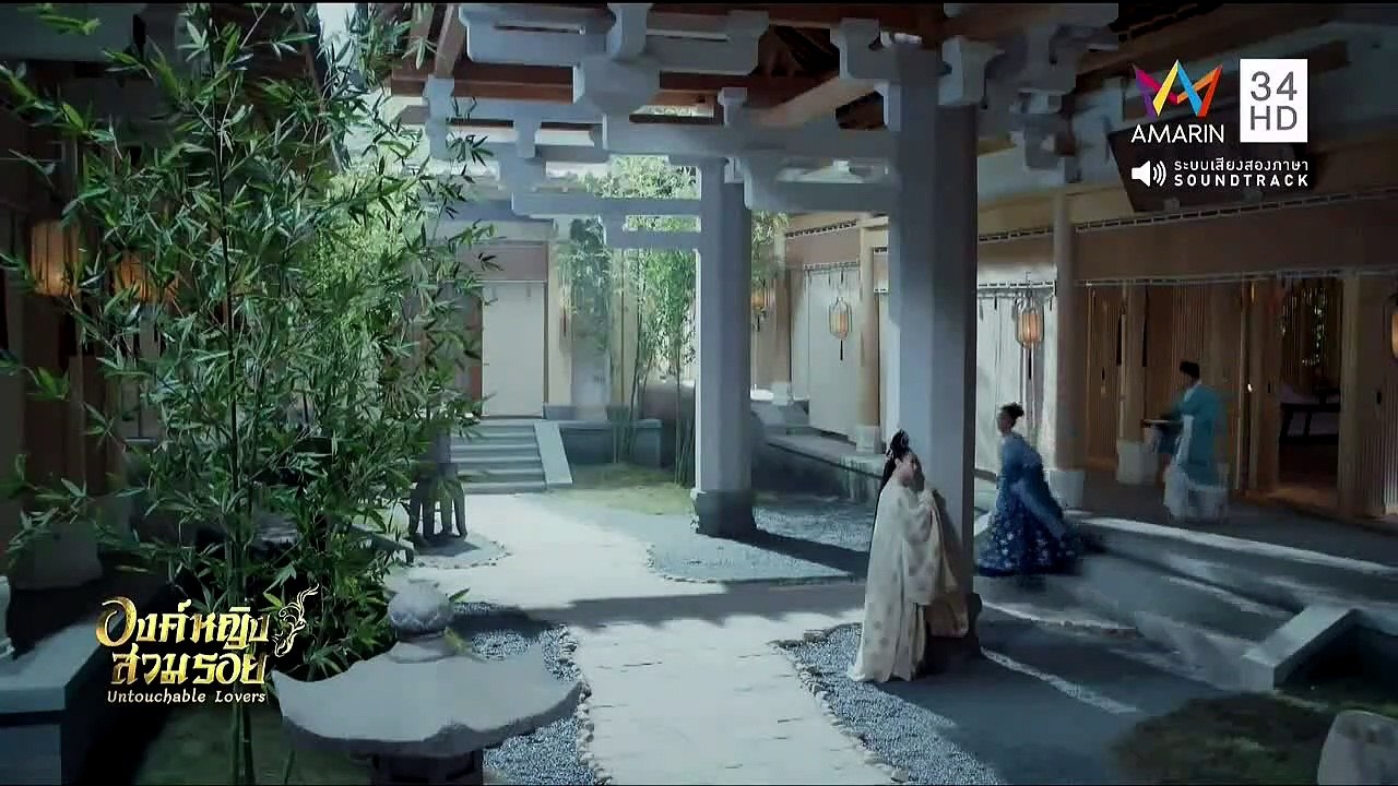 องค์หญิงสวมรอย  ตอนที่ 6