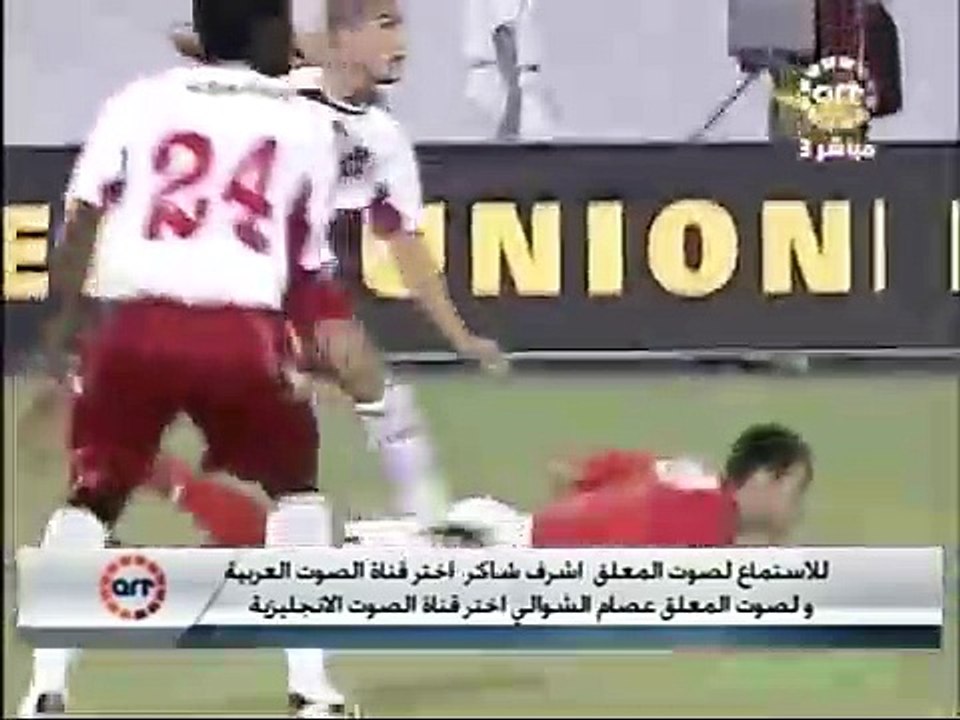 الشوط الثاني مباراة النجم الساحلي و الاهلي المص...