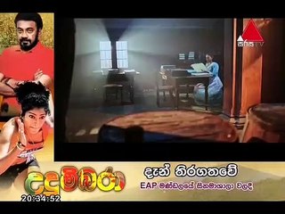 Mini Gan Dela Teledrama - 113 - 20th November 2018