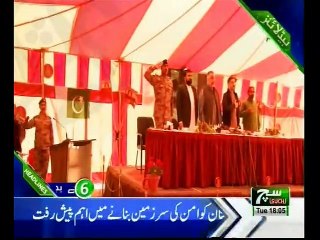 Bulletin 06pm 20 November 2018 Such Tv