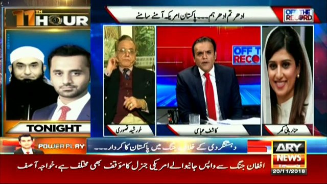 Pentagon released the statement to sabotage Afghan peace talks: Hina Rabbani Khar