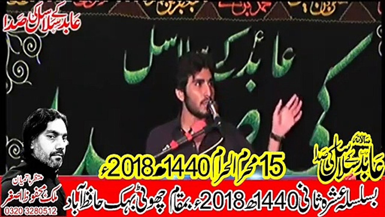 Zakir Aoun Ibrar Pehro Kay Hafiz Abad 15th Muhram 1440(2018) Choti Behak Hafizabad