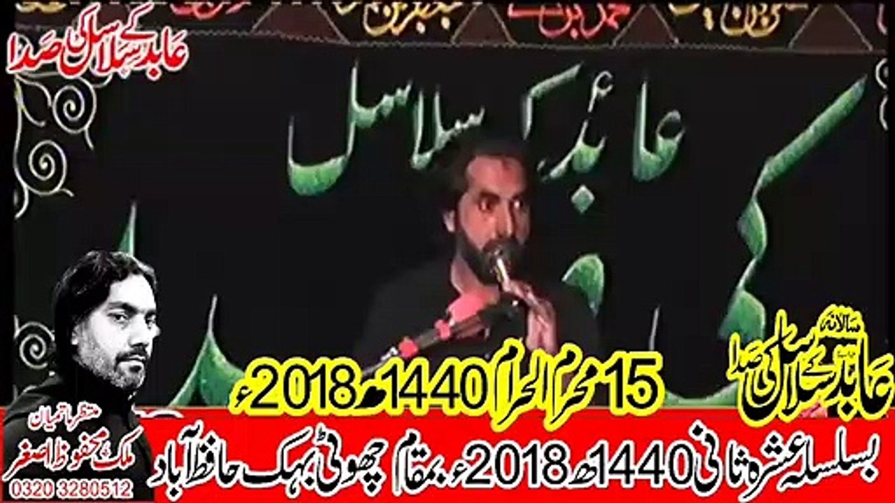 Zakir Arshad Hussain Chinyot 15th Muhram 1440(2018) Choti Behak Hafizabad