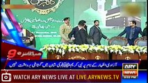 Headlines | ARYNews | 2100 | 20 November 2018