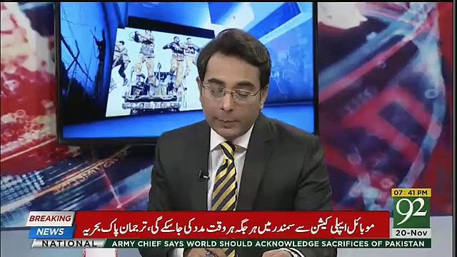 Arif Nizami's Analysis On Sheikh Rasheed's Prediction