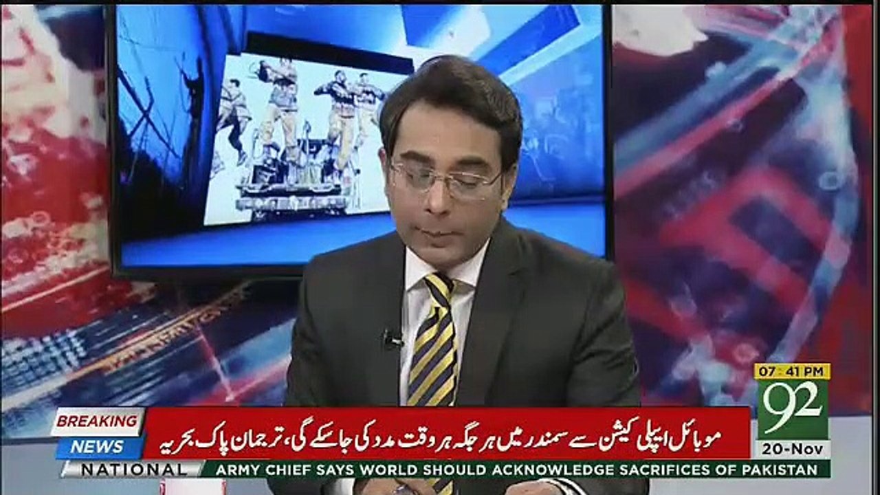 Arif Nizami's Analysis On Sheikh Rasheed's Prediction