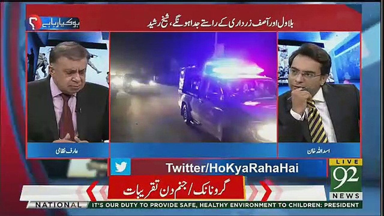 Maryam's Politics Is The Extention Of Nawaz Sharif's Politics-Arif Nizami