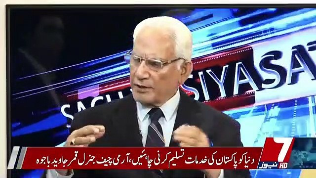Sach Ya Siyasat – 20th October 2018