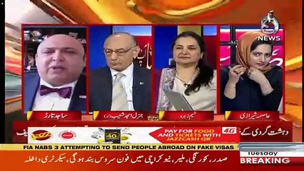 Sajid Tarrar's Response On Donald Trump's Statement