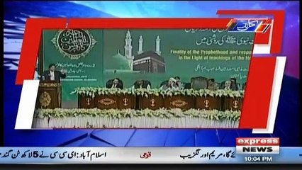 Kal Tak with Javed Chaudhry - 20th November 2018