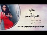 عتابه ونايل وسويحلي 2018 النجم ضاهر السبعاوي والعازف محمد البغزاوي حفلة عرفه