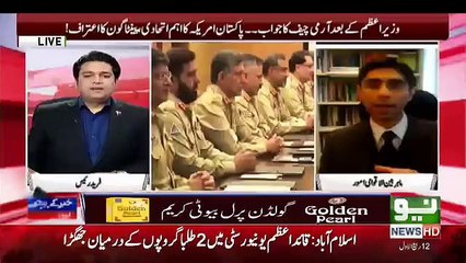 Khabar Kay Peechay - 20th November 2018