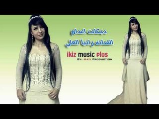 دبكات اعدام   الفنانه رانيآ العلي