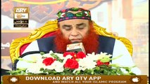 Sada e Mehraab - 19th November 2018 - ARY Qtv