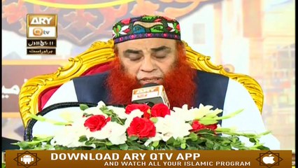Sada e Mehraab - 19th November 2018 - ARY Qtv