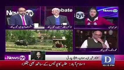 Shireen Rehman Response On The Raid Of Osama Boin Laden..