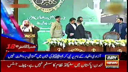 Headlines | ARYNews | 0000 | 21 November 2018