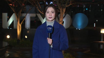 [날씨] 오늘 전국 비·눈...오후부터 찬 바람 '쌩쌩' / YTN
