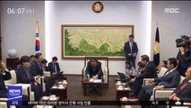 오늘 국회 정상화 분수령…여·야 '최종 담판'