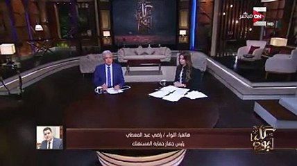 mo salah - liverpool - egypt