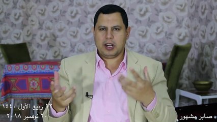 أخيرا    ترامب يعلن تخليه عن محمد بن سلمان[#صابر مشهور: ]