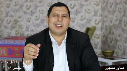 لماذا يمنع الملك سلمان ابنه الأمير خالد من العودة لواشنطن؟[#صابر مشهور: ]