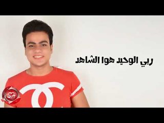 حبيبت وقولت مليش غيرها ده انا كنت اصلى وبدعيلها ( عبد الله البوب ) 2019  على شعبيات