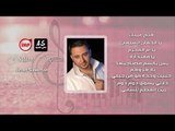 جهاد سليمان اغاني سورية 2018 دبكات ريمكس