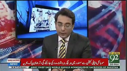 Arif Nizami's Analysis On Sheikh Rasheed's Prediction