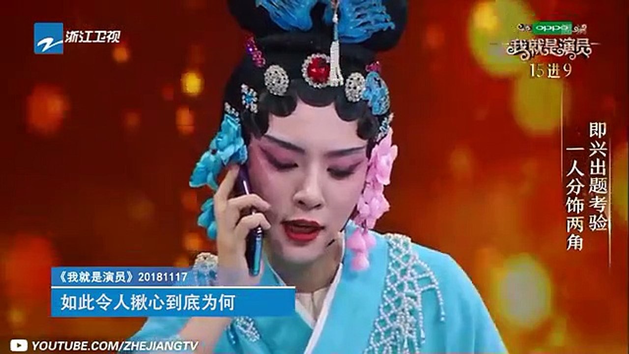 《综艺大联播》20181120[浙江卫视官方HD]