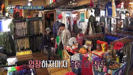 [선공개] 박학기 딸 승연이의 돌직구 팩폭 "젊은이들 사이에 끼려는 아저씨"