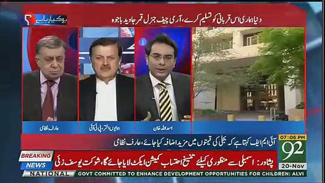 Kya Govt IMF Ko Mana Karne Ki Position Mein Hai ?? Himayoon Akhter Tells.