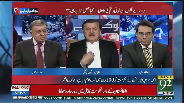 Himayoon Akhter Ne PMLN Ki Himayat Mein Kia Kaha