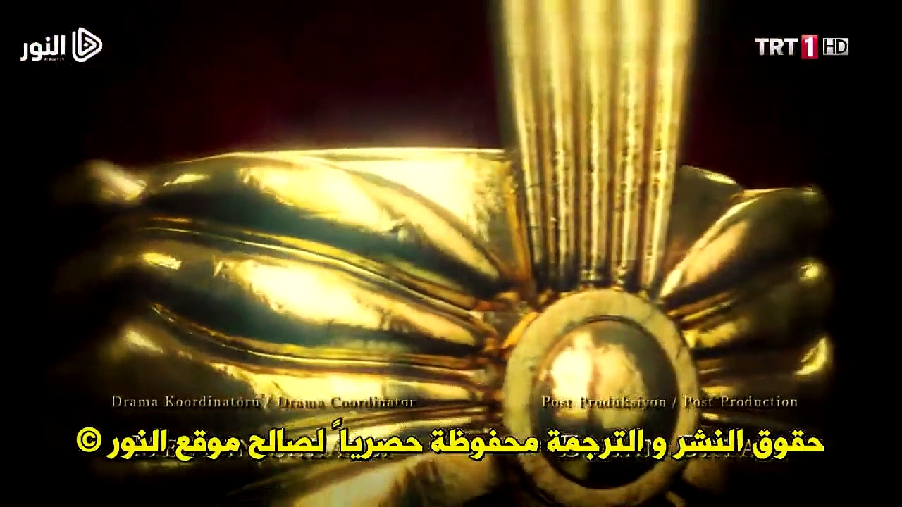 مسلسل السلطان عبد الحميد الثاني الموسم 3 الحلقة 2