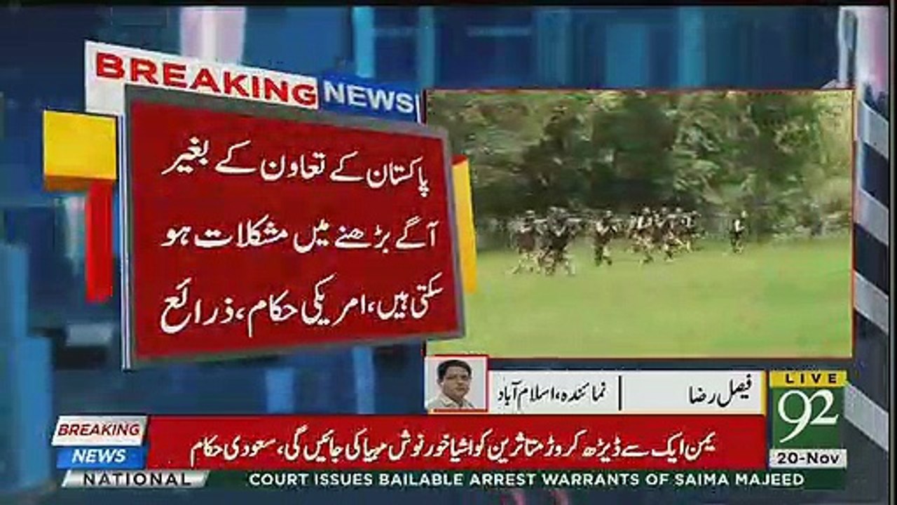 ٹرمپ کے متنازعہ بیانات پر پاکستان کے سخت ردعمل کے بعد سینئر امریکی حکام کا پاکستان سے رابطہ، بڑی یقین دہانی کروادی گئی