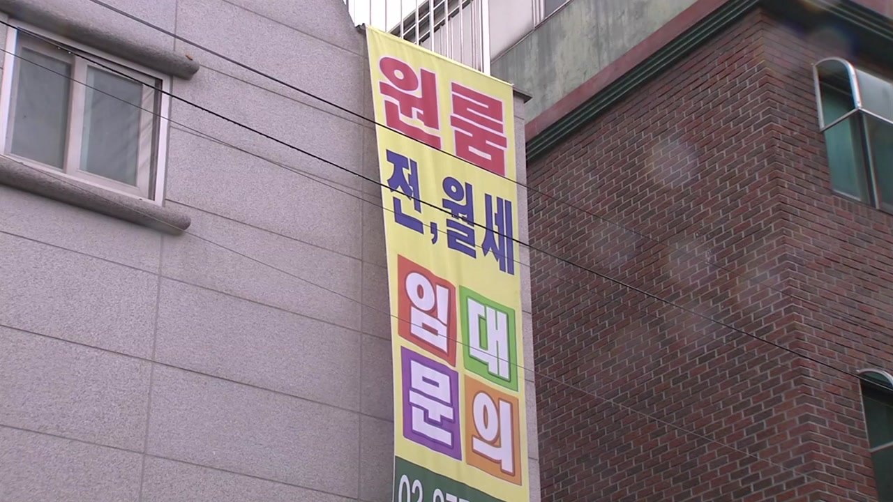 [취재N팩트] '깡통 전세' 속출...서울 매매 줄고 전세 늘고 / YTN