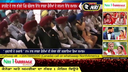 ਸ਼ਾਹਕੋਟ ਦੇ ਨਾਲ ਲੱਗਦੇ ਪਿੰਡ ਢੰਡੋਵਾਲ ਵਿੱਚ ਸਾਬਕਾ ਫੌਜੀਆਂ ਦੇ ਸਨਮਾਨ ਵਿੱਚ ਸਮਾਗਮ